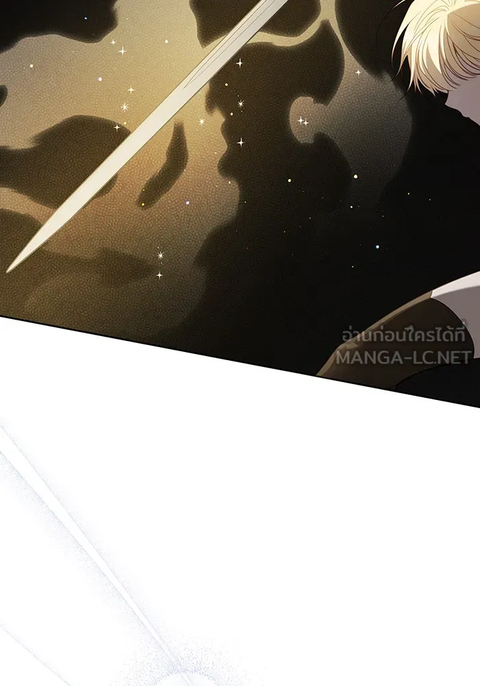 หนูน้อยทรราช ตอนที่ 82 รูปที่ 30