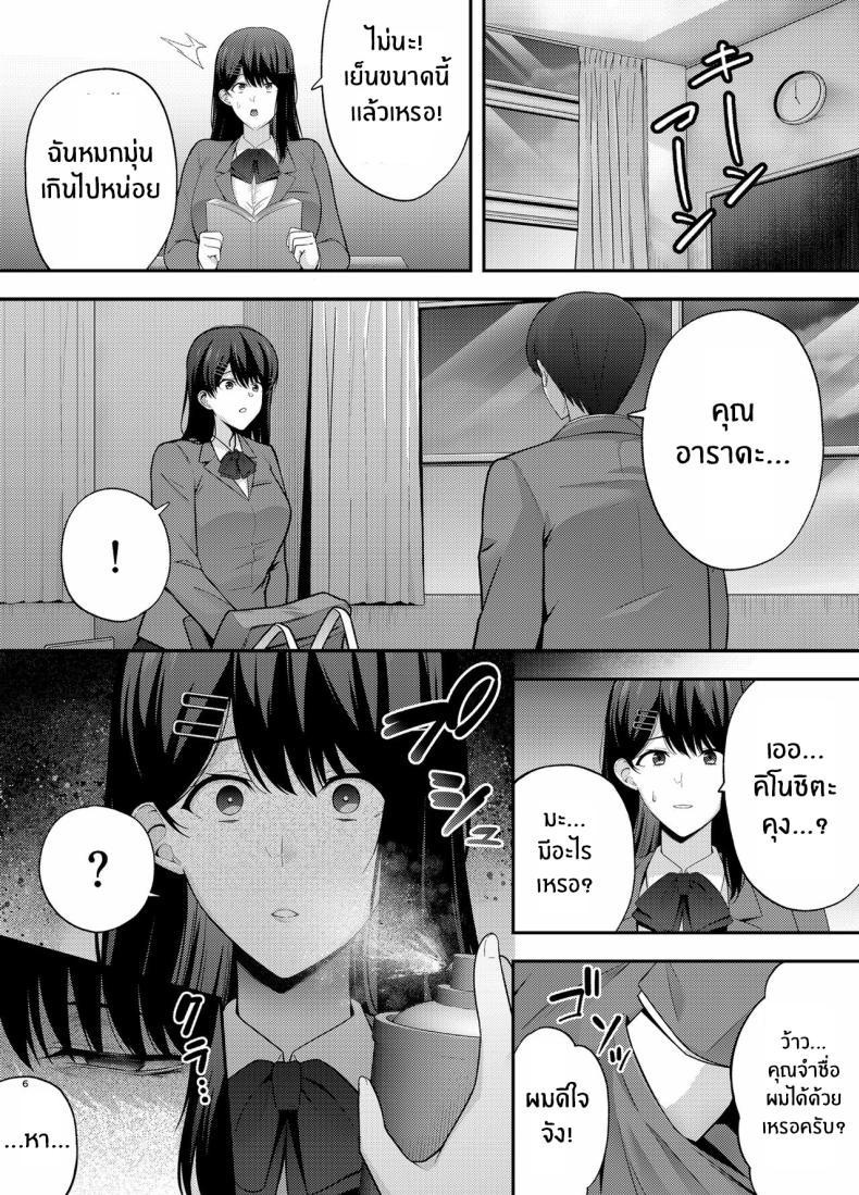 Doujin-Lc- อ่าน โดจิน มังฮวา เกาหลี ญี่ปุ่น จีน แปลไทย ห้องเรียนต้องจำนน (Tabuchi) ตอนที่ 1 2 3 4 5 6 7 8 9 10 11 12 13 14 ฟรี ไม่มีโฆษณา อ่าน โดจิน Manhwa เกาหลี ญี่ปุ่น จีน เรามีครบ คัดมาให้เน้นๆ โดจิน 18+ รับประกันความฟินโดย  Doujin Lc