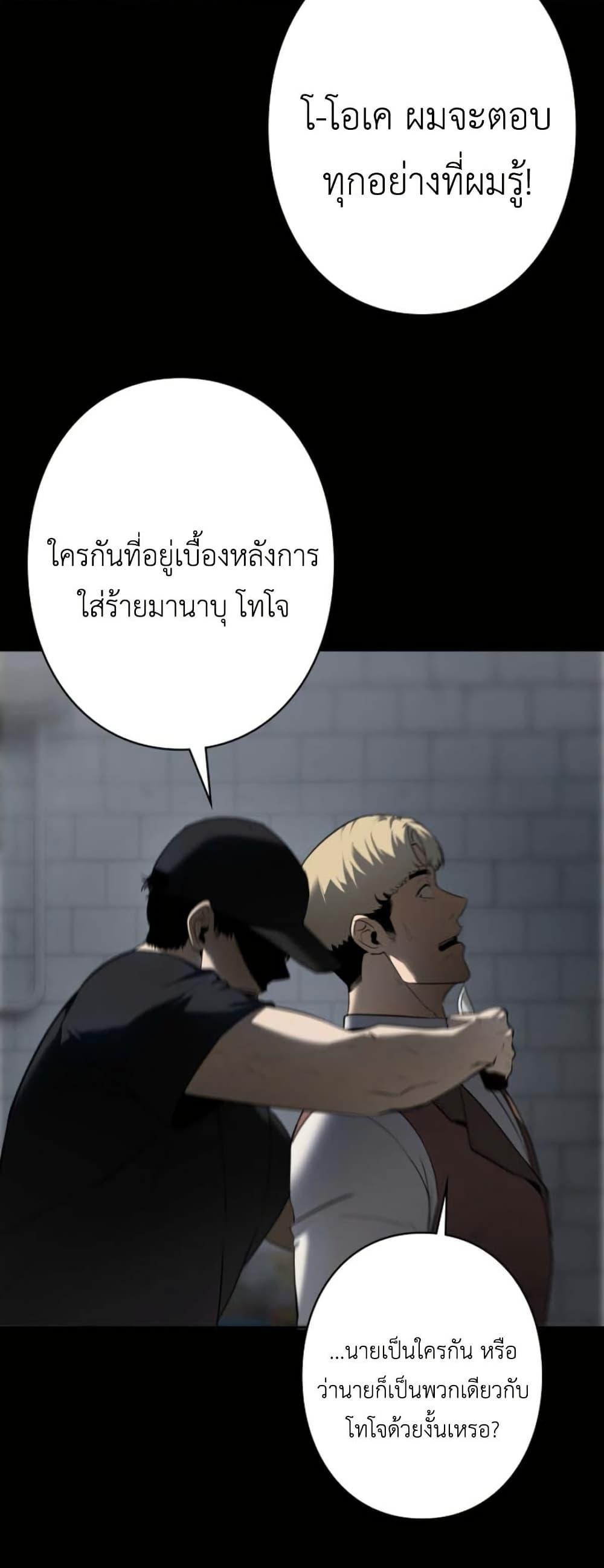 Manga-lc-com อ่านมังงะ อ่านการ์ตูน ออนไลน์ ฟรี Revenge of the Falsely Accused ตอนที่ 1 2 3 4 5 6 7 8 9 10 11 12 13 14 ฟรี ไม่มีโฆษณา Manga-lc - อ่าน มังงะ อ่าน การ์ตูน ออนไลน์ อ่านมังงะ ฟรี
