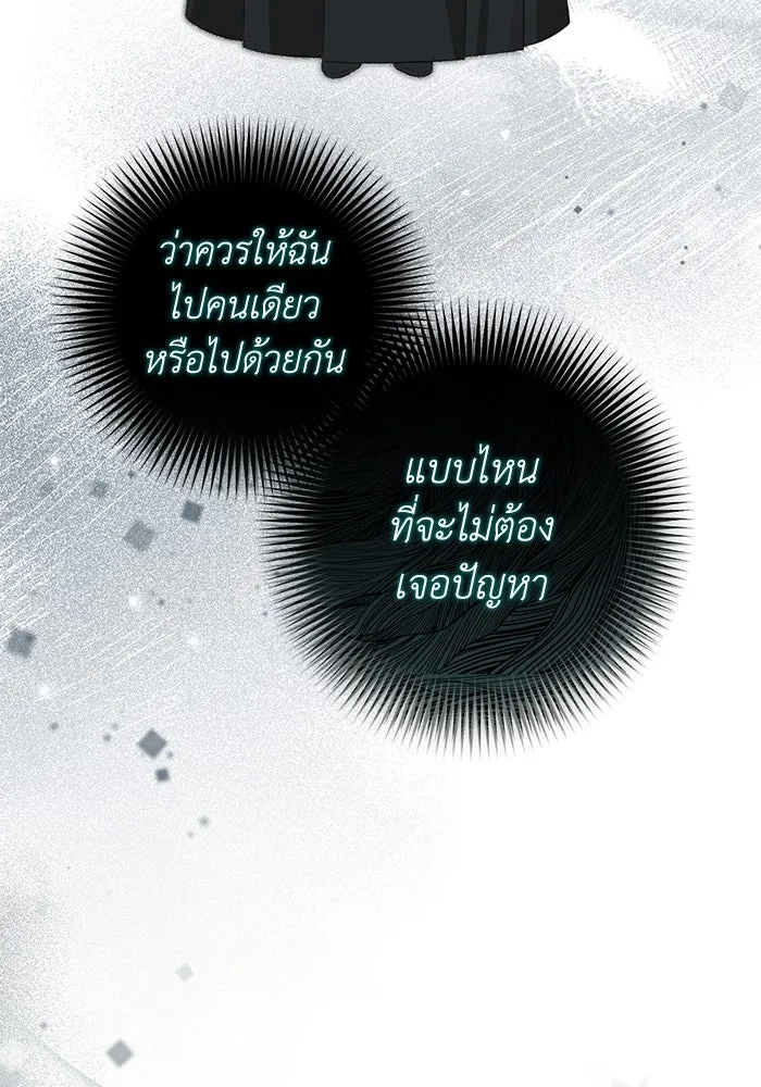 เกมรักด่านสุดท้ายจับนายพระเอก ตอนที่ 11 รูปที่ 16