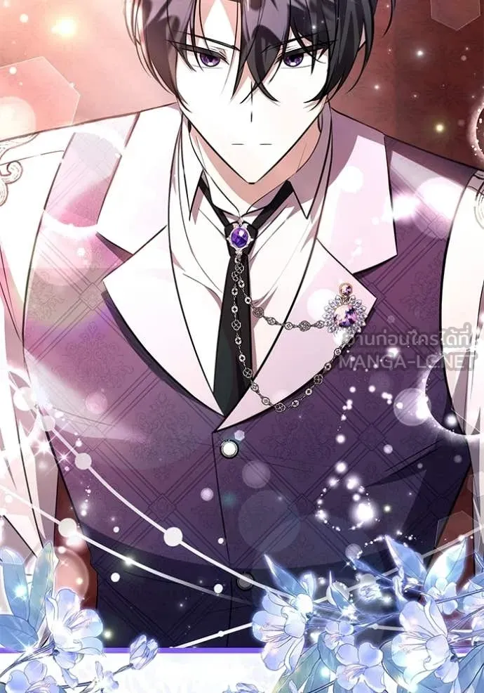 ป๊ะป๋าขา หนูลาแล้ว ตอนที่ 74 รูปที่ 122