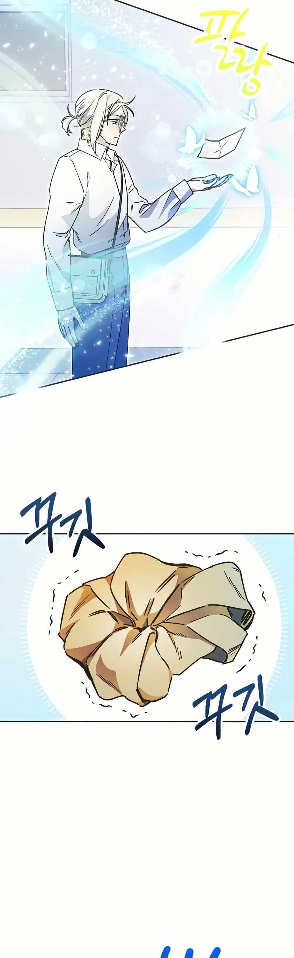 Manga-lc-com อ่านมังงะ อ่านการ์ตูน ออนไลน์ ฟรี I Became a Civil Servant in a Magical World ตอนที่ 1 2 3 4 5 6 7 8 9 10 11 12 13 14 ฟรี ไม่มีโฆษณา Manga-lc - อ่าน มังงะ อ่าน การ์ตูน ออนไลน์ อ่านมังงะ ฟรี