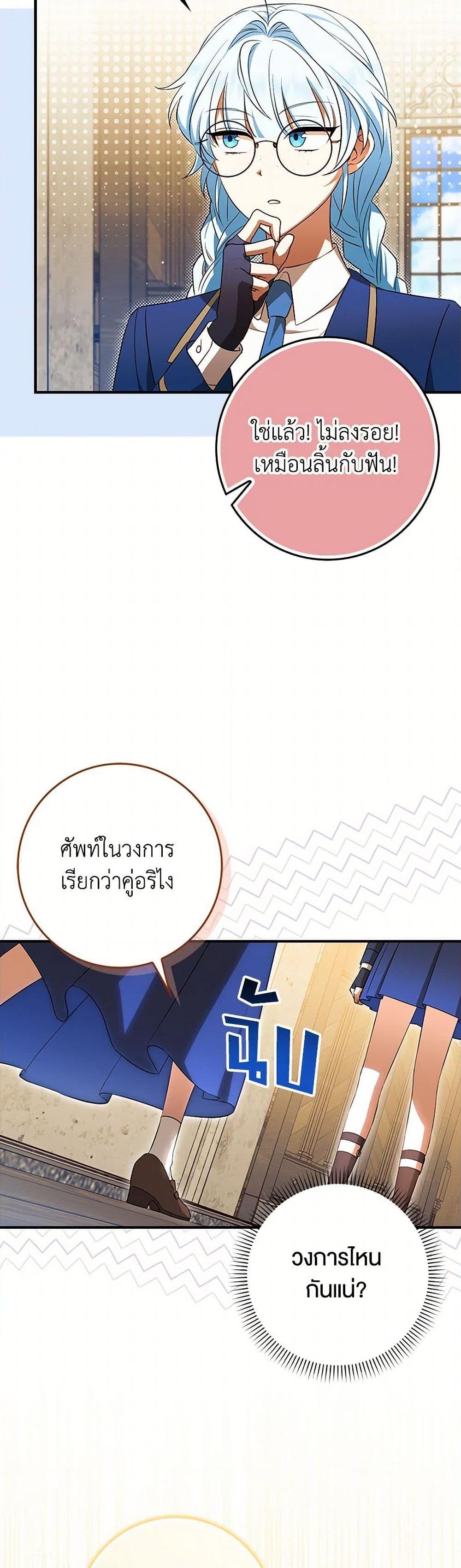 Manga-lc-com อ่านมังงะ อ่านการ์ตูน ออนไลน์ ฟรี The Countdown of My Death Is Spamming My Status Window ตอนที่ 1 2 3 4 5 6 7 8 9 10 11 12 13 14 ฟรี ไม่มีโฆษณา Manga-lc - อ่าน มังงะ อ่าน การ์ตูน ออนไลน์ อ่านมังงะ ฟรี