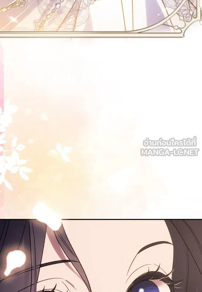 ฉันจะจีบท่านดยุกแดนเหนือ ตอนที่ 76 รูปที่ 18