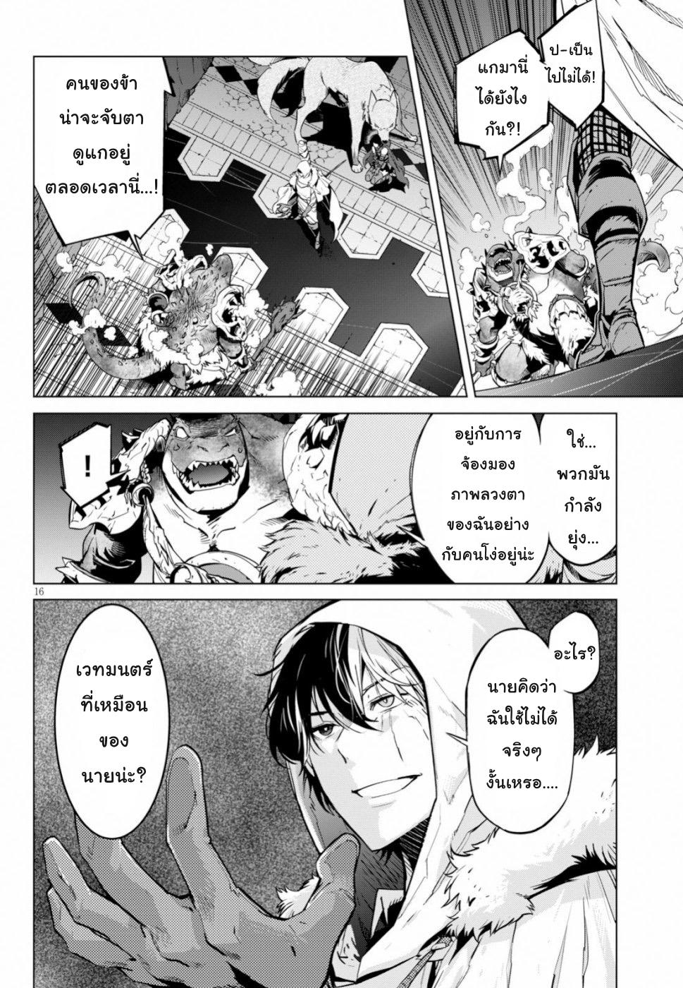 Manga-lc-com อ่านมังงะ อ่านการ์ตูน ออนไลน์ ฟรี Game of Familia Kazoku Senki ตอนที่ 1 2 3 4 5 6 7 8 9 10 11 12 13 14 ฟรี ไม่มีโฆษณา Manga-lc - อ่าน มังงะ อ่าน การ์ตูน ออนไลน์ อ่านมังงะ ฟรี