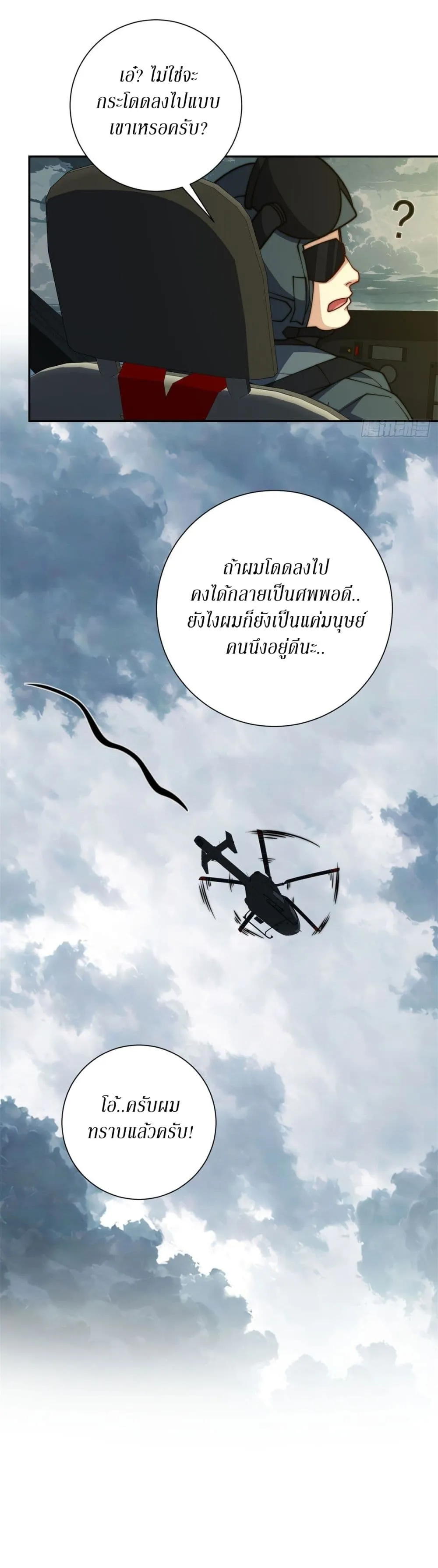 Manga-lc-com อ่านมังงะ อ่านการ์ตูน ออนไลน์ ฟรี After Being Reincarnated I Will Reach the Top With My Diverg ตอนที่ 1 2 3 4 5 6 7 8 9 10 11 12 13 14 ฟรี ไม่มีโฆษณา Manga-lc - อ่าน มังงะ อ่าน การ์ตูน ออนไลน์ อ่านมังงะ ฟรี