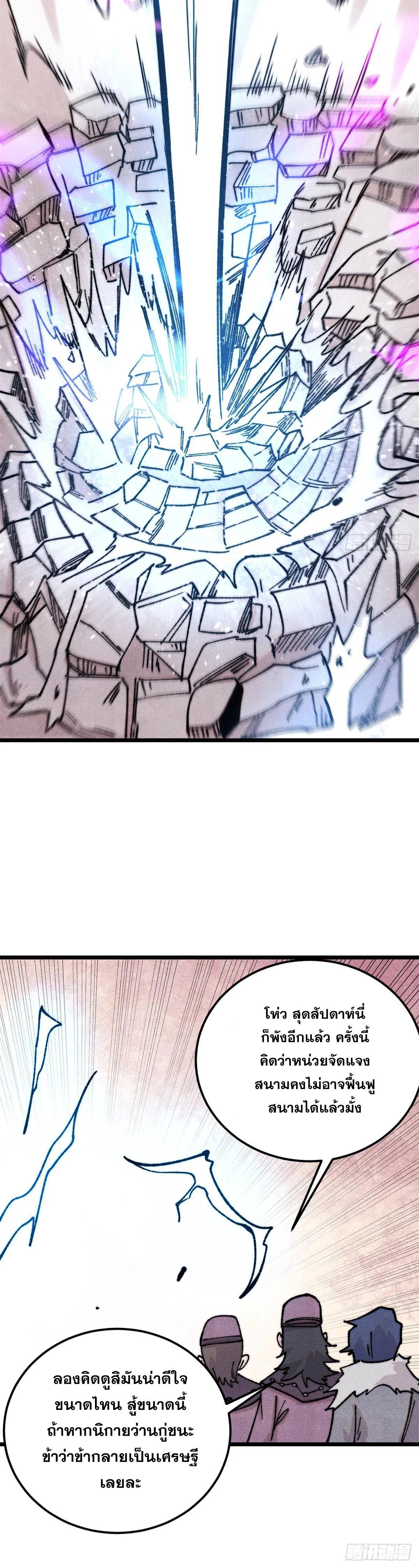 Manga-lc-com อ่านมังงะ อ่านการ์ตูน ออนไลน์ ฟรี All Hail the Sect Leader ตอนที่ 1 2 3 4 5 6 7 8 9 10 11 12 13 14 ฟรี ไม่มีโฆษณา Manga-lc - อ่าน มังงะ อ่าน การ์ตูน ออนไลน์ อ่านมังงะ ฟรี