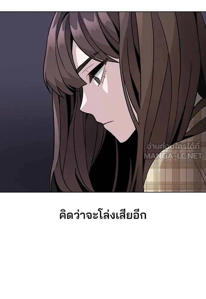 รักผิดแผน ตอนที่ 2 รูปที่ 180