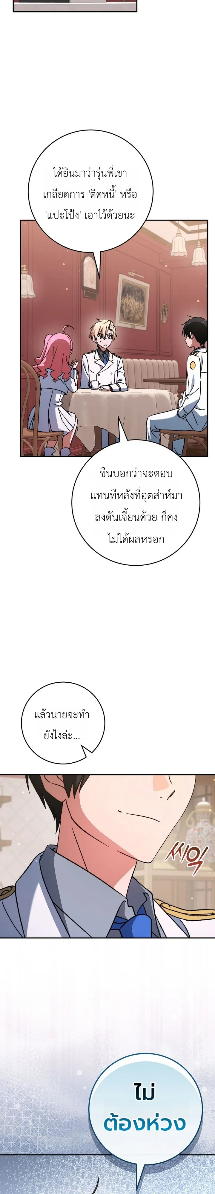 Manga-lc-com อ่านมังงะ อ่านการ์ตูน ออนไลน์ ฟรี The Academy’s Weapon Replicator นักจำลองอาวุธแห่งสถาบั ตอนที่ 1 2 3 4 5 6 7 8 9 10 11 12 13 14 ฟรี ไม่มีโฆษณา Manga-lc - อ่าน มังงะ อ่าน การ์ตูน ออนไลน์ อ่านมังงะ ฟรี