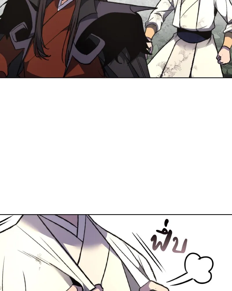 เกิดอีกทีเป็นว่าที่ประมุขลัทธิมาร ตอนที่ 29 รูปที่ 47