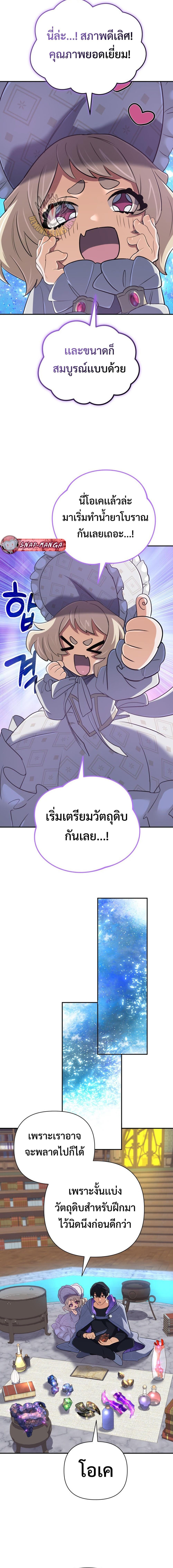 Manga-lc-com อ่านมังงะ อ่านการ์ตูน ออนไลน์ ฟรี The Return of the Mythical Archmage ตอนที่ 1 2 3 4 5 6 7 8 9 10 11 12 13 14 ฟรี ไม่มีโฆษณา Manga-lc - อ่าน มังงะ อ่าน การ์ตูน ออนไลน์ อ่านมังงะ ฟรี