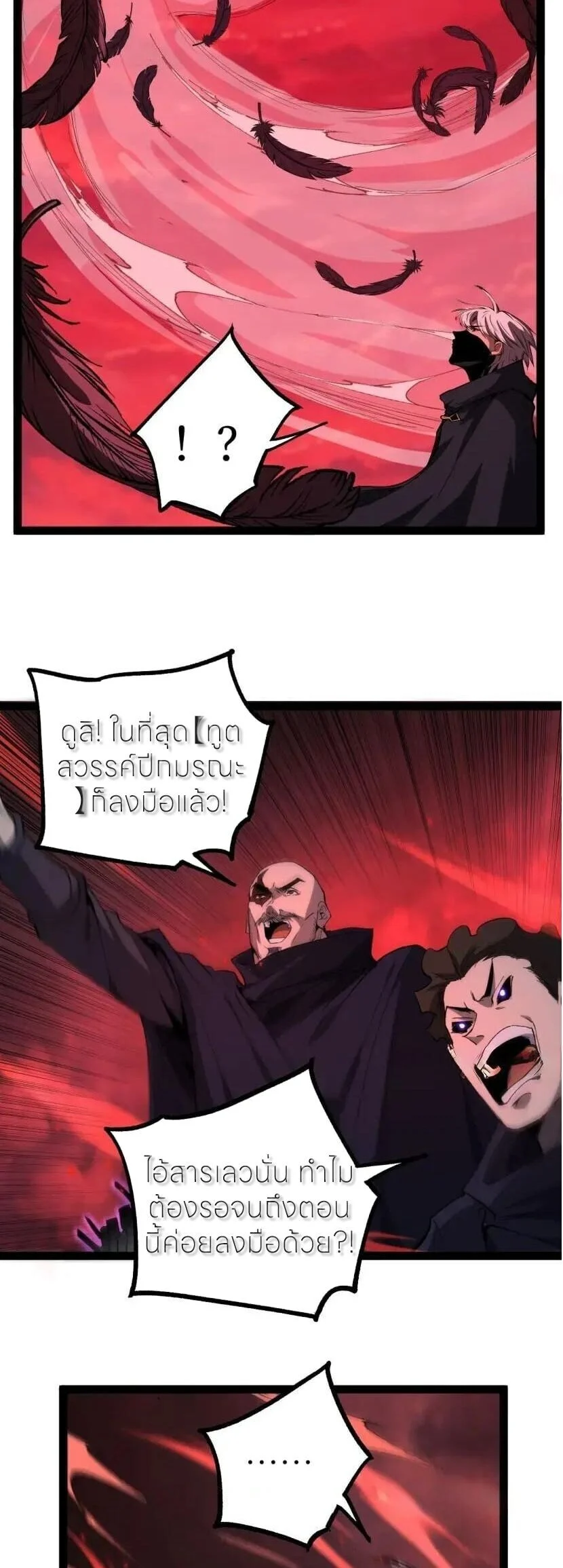 Manga-lc-com อ่านมังงะ อ่านการ์ตูน ออนไลน์ ฟรี God-level Assassin, I Am the Shadow นักฆ่าระดับเทพ ข้าคือเงา ตอนที่ 1 2 3 4 5 6 7 8 9 10 11 12 13 14 ฟรี ไม่มีโฆษณา Manga-lc - อ่าน มังงะ อ่าน การ์ตูน ออนไลน์ อ่านมังงะ ฟรี