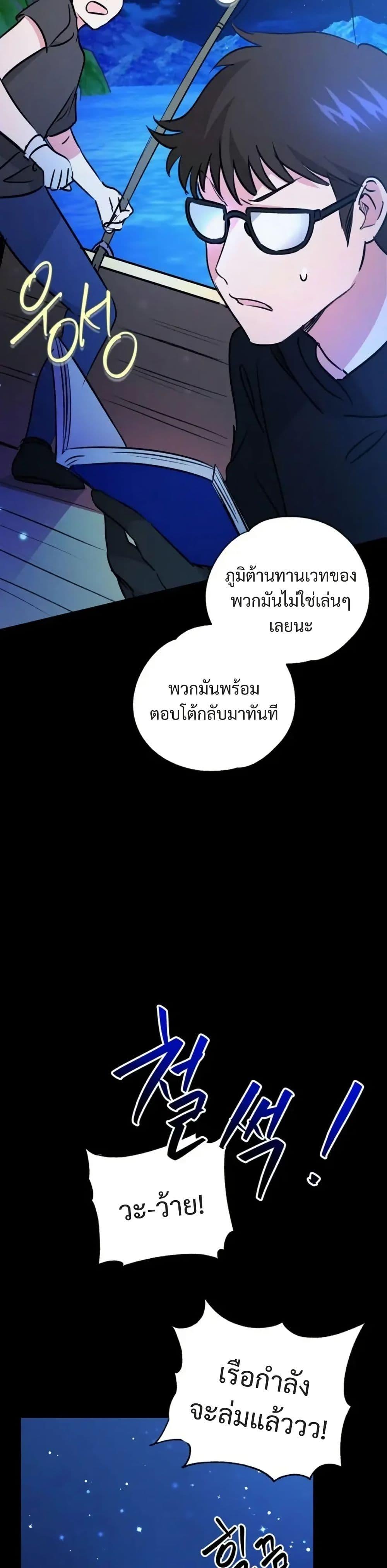 Manga-lc-com อ่านมังงะ อ่านการ์ตูน ออนไลน์ ฟรี Steal from the Devil’s Pocket ตอนที่ 1 2 3 4 5 6 7 8 9 10 11 12 13 14 ฟรี ไม่มีโฆษณา Manga-lc - อ่าน มังงะ อ่าน การ์ตูน ออนไลน์ อ่านมังงะ ฟรี