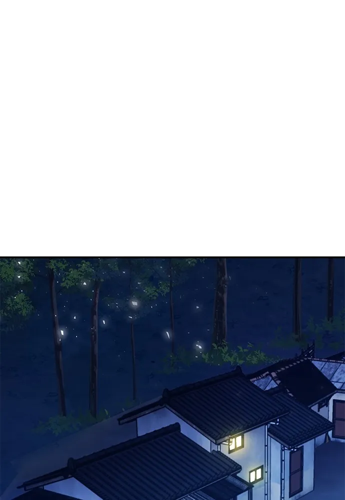 ดรูอิดแห่งสถานีโซล ตอนที่ 156 รูปที่ 38