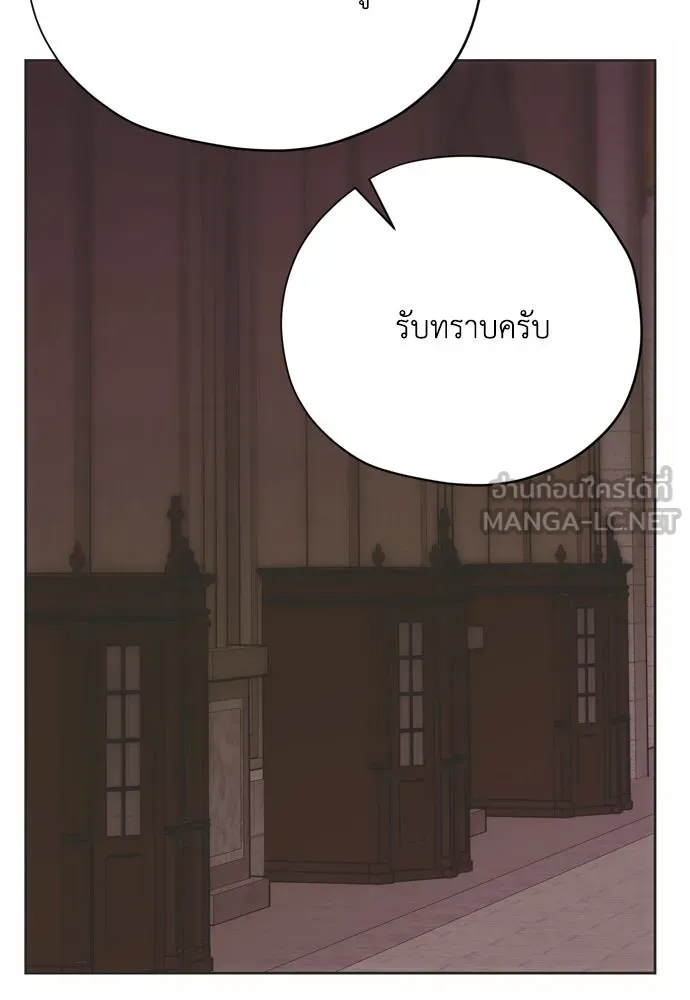 คมเขี้ยวชำระแค้น ตอนที่ 16 รูปที่ 87