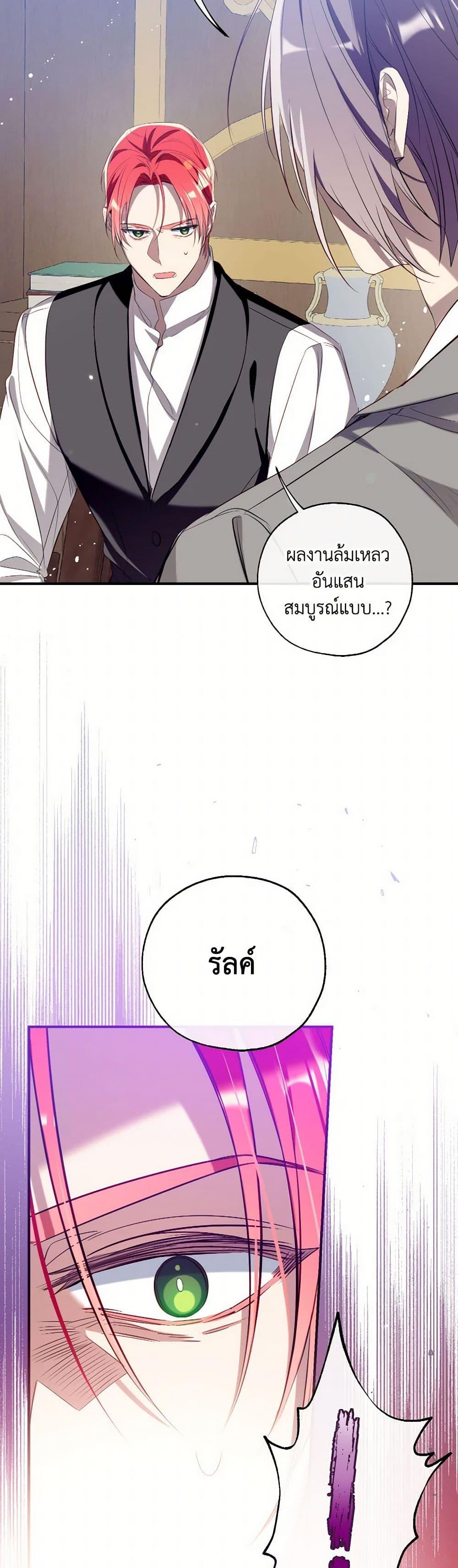 Manga-lc-com อ่านมังงะ อ่านการ์ตูน ออนไลน์ ฟรี Can We Become a Family ตอนที่ 1 2 3 4 5 6 7 8 9 10 11 12 13 14 ฟรี ไม่มีโฆษณา Manga-lc - อ่าน มังงะ อ่าน การ์ตูน ออนไลน์ อ่านมังงะ ฟรี