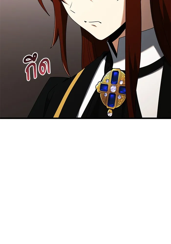 อัศวินดำล่าท้าเวลา ตอนที่ 57 รูปที่ 62