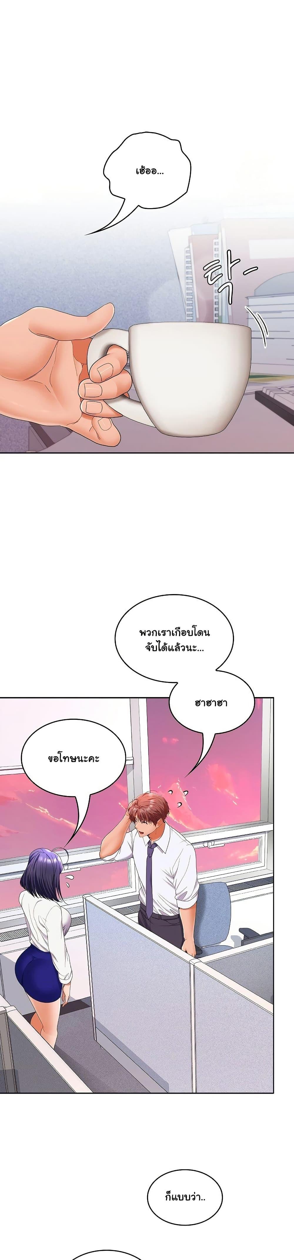 Doujin-Lc- อ่าน โดจิน มังฮวา เกาหลี ญี่ปุ่น จีน แปลไทย Not at Work ตอนที่ 1 2 3 4 5 6 7 8 9 10 11 12 13 14 ฟรี ไม่มีโฆษณา อ่าน โดจิน Manhwa เกาหลี ญี่ปุ่น จีน เรามีครบ คัดมาให้เน้นๆ โดจิน 18+ รับประกันความฟินโดย  Doujin Lc