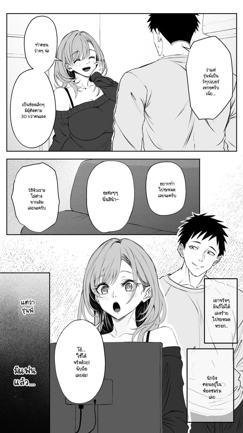 Doujin-Lc- อ่าน โดจิน มังฮวา เกาหลี ญี่ปุ่น จีน แปลไทย จนกว่ารุ่นพี่จะยอมทิ้งแฟนเพื่อมาคบกับผม [Butter Drip] ตอนที่ 1 2 3 4 5 6 7 8 9 10 11 12 13 14 ฟรี ไม่มีโฆษณา อ่าน โดจิน Manhwa เกาหลี ญี่ปุ่น จีน เรามีครบ คัดมาให้เน้นๆ โดจิน 18+ รับประกันความฟินโดย  Doujin Lc