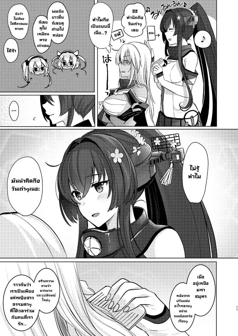 Doujin-Lc- อ่าน โดจิน มังฮวา เกาหลี ญี่ปุ่น จีน แปลไทย ฉันอยากเห็นเธอในชุดเมื่อก่อน ตอนที่ 1 2 3 4 5 6 7 8 9 10 11 12 13 14 ฟรี ไม่มีโฆษณา อ่าน โดจิน Manhwa เกาหลี ญี่ปุ่น จีน เรามีครบ คัดมาให้เน้นๆ โดจิน 18+ รับประกันความฟินโดย  Doujin Lc