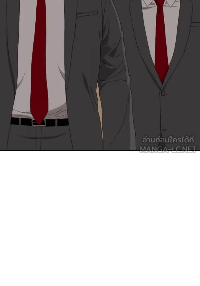 BAD GUY ตอนที่ 257 รูปที่ 117