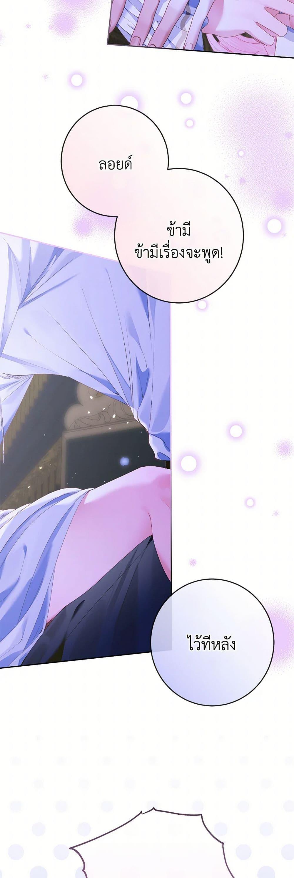 Manga-lc-com อ่านมังงะ อ่านการ์ตูน ออนไลน์ ฟรี Becoming The Villain’s Family ตอนที่ 1 2 3 4 5 6 7 8 9 10 11 12 13 14 ฟรี ไม่มีโฆษณา Manga-lc - อ่าน มังงะ อ่าน การ์ตูน ออนไลน์ อ่านมังงะ ฟรี