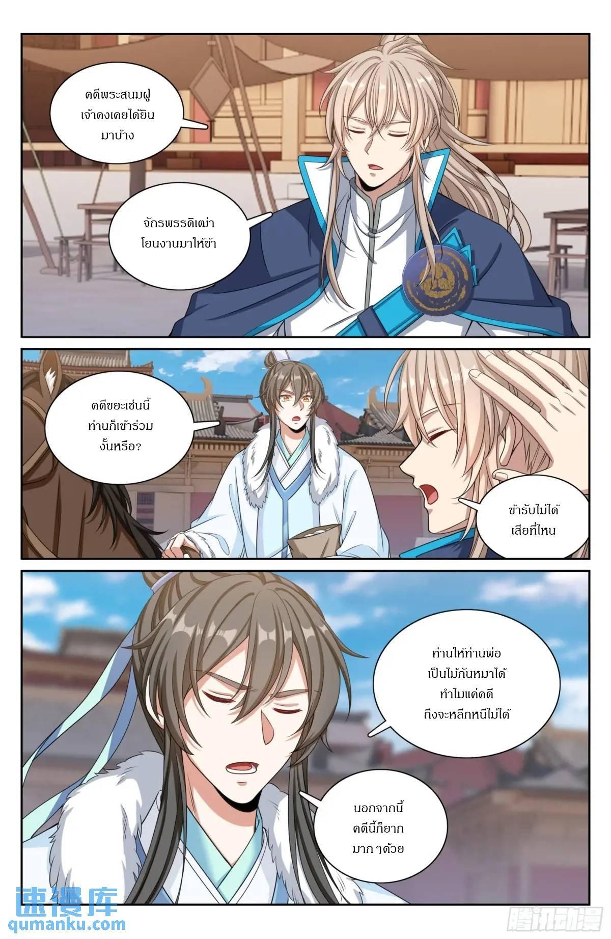 Manga-lc-com อ่านมังงะ อ่านการ์ตูน ออนไลน์ ฟรี Nightwatcher ตอนที่ 1 2 3 4 5 6 7 8 9 10 11 12 13 14 ฟรี ไม่มีโฆษณา Manga-lc - อ่าน มังงะ อ่าน การ์ตูน ออนไลน์ อ่านมังงะ ฟรี