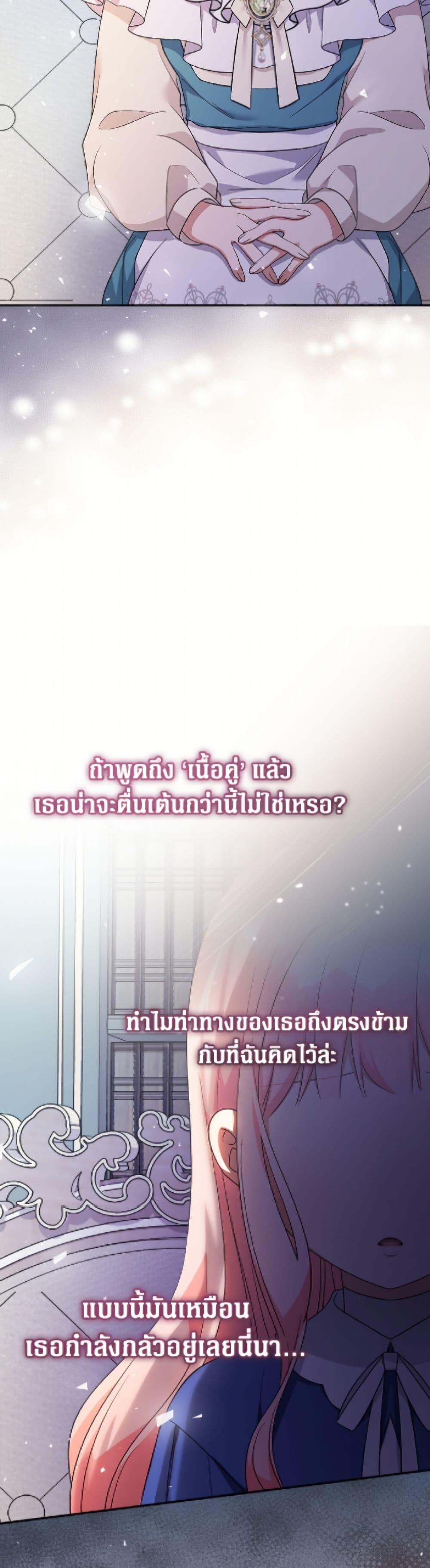 Manga-lc-com อ่านมังงะ อ่านการ์ตูน ออนไลน์ ฟรี Lord Baby Runs a Romance Fantasy With Cash ตอนที่ 1 2 3 4 5 6 7 8 9 10 11 12 13 14 ฟรี ไม่มีโฆษณา Manga-lc - อ่าน มังงะ อ่าน การ์ตูน ออนไลน์ อ่านมังงะ ฟรี