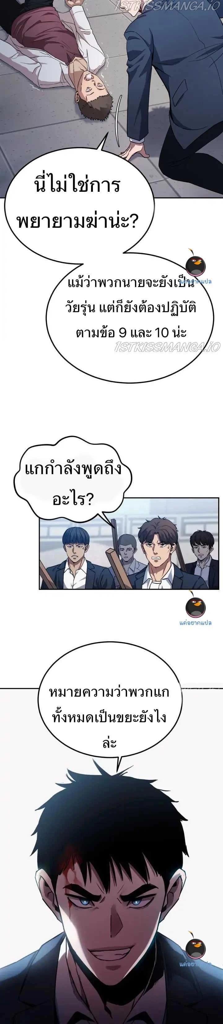 Manga-lc-com อ่านมังงะ อ่านการ์ตูน ออนไลน์ ฟรี Police Returner’s Reset Life ตอนที่ 1 2 3 4 5 6 7 8 9 10 11 12 13 14 ฟรี ไม่มีโฆษณา Manga-lc - อ่าน มังงะ อ่าน การ์ตูน ออนไลน์ อ่านมังงะ ฟรี