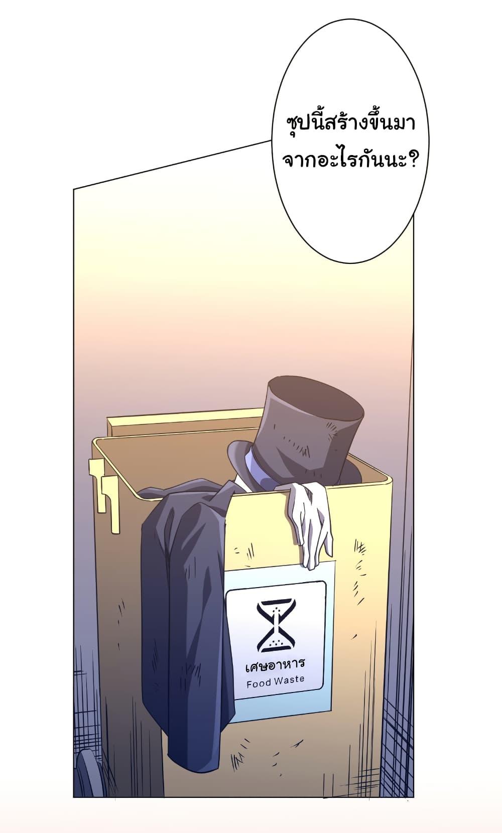 Manga-lc-com อ่านมังงะ อ่านการ์ตูน ออนไลน์ ฟรี Start with Trillions of Coins ตอนที่ 1 2 3 4 5 6 7 8 9 10 11 12 13 14 ฟรี ไม่มีโฆษณา Manga-lc - อ่าน มังงะ อ่าน การ์ตูน ออนไลน์ อ่านมังงะ ฟรี