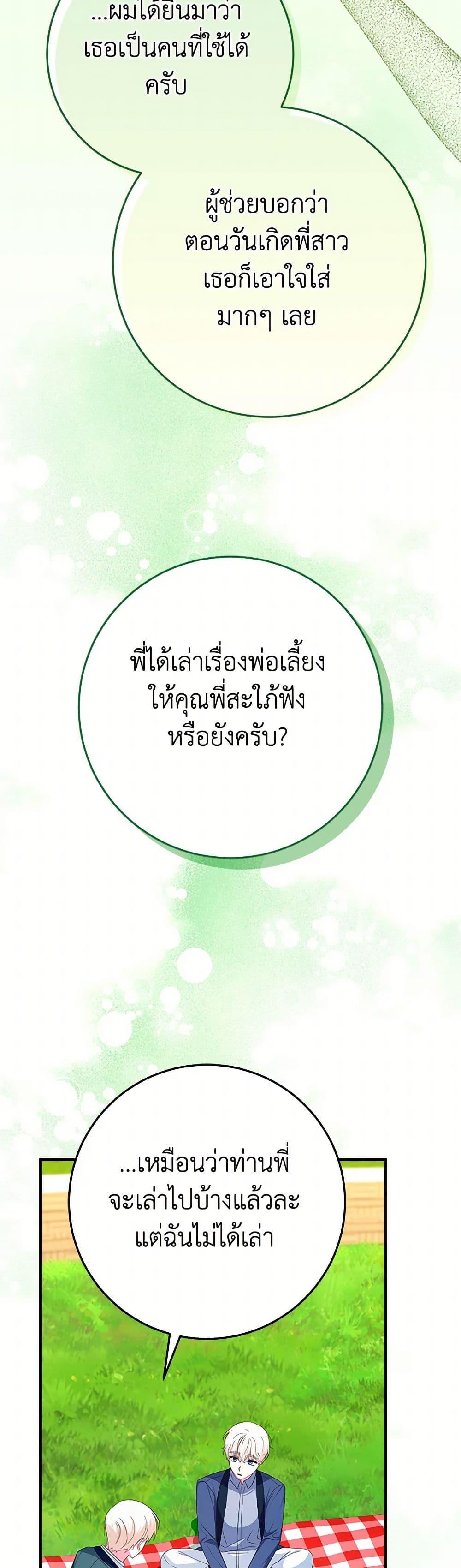 Manga-lc-com อ่านมังงะ อ่านการ์ตูน ออนไลน์ ฟรี Lady Blue Bird of the White Lion Family ตอนที่ 1 2 3 4 5 6 7 8 9 10 11 12 13 14 ฟรี ไม่มีโฆษณา Manga-lc - อ่าน มังงะ อ่าน การ์ตูน ออนไลน์ อ่านมังงะ ฟรี