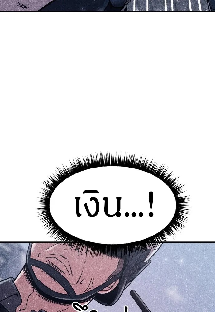 Zombie X Slasher ตอนที่ 3 รูปที่ 50