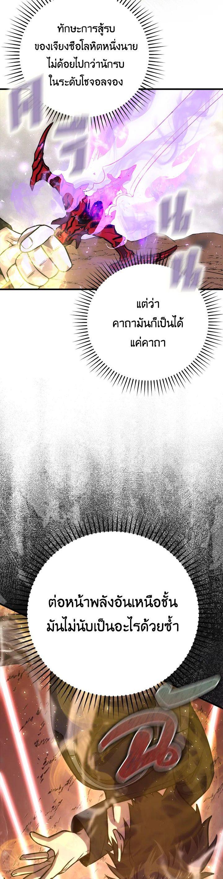 Manga-lc-com อ่านมังงะ อ่านการ์ตูน ออนไลน์ ฟรี The Demon King Levels Up ตอนที่ 1 2 3 4 5 6 7 8 9 10 11 12 13 14 ฟรี ไม่มีโฆษณา Manga-lc - อ่าน มังงะ อ่าน การ์ตูน ออนไลน์ อ่านมังงะ ฟรี