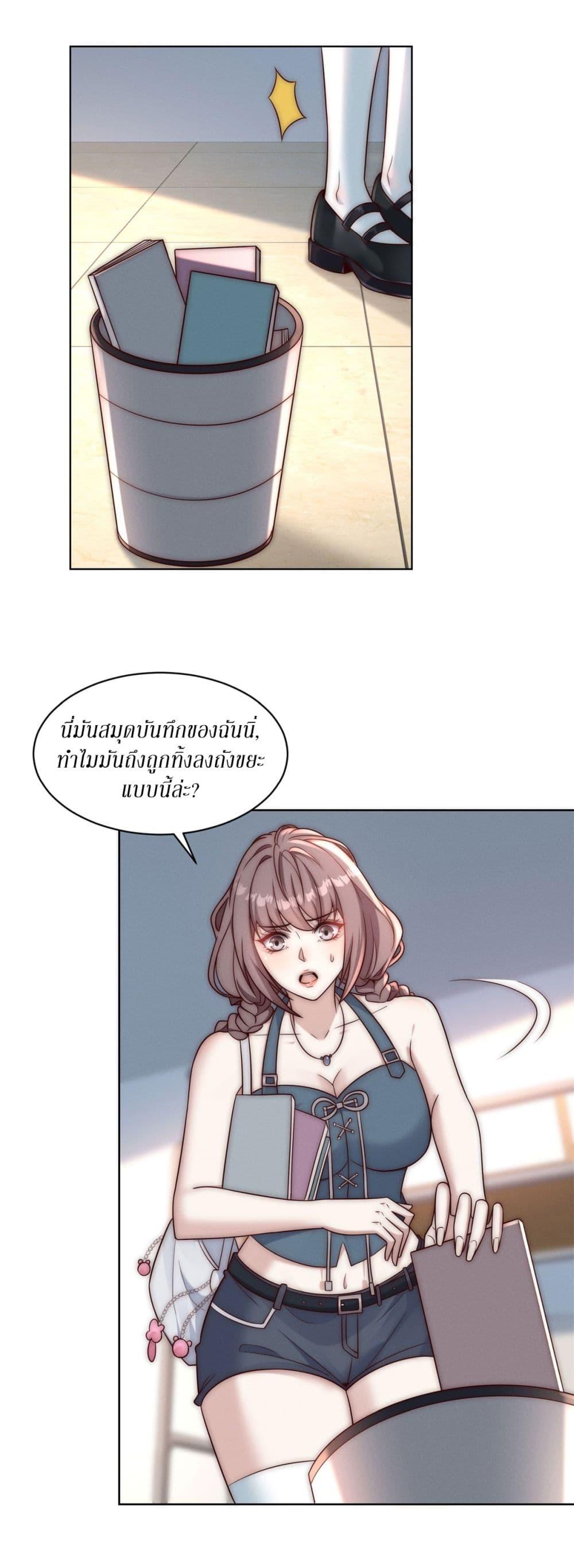 Manga-lc-com อ่านมังงะ อ่านการ์ตูน ออนไลน์ ฟรี Dominating With the Price Collapse System ตอนที่ 1 2 3 4 5 6 7 8 9 10 11 12 13 14 ฟรี ไม่มีโฆษณา Manga-lc - อ่าน มังงะ อ่าน การ์ตูน ออนไลน์ อ่านมังงะ ฟรี