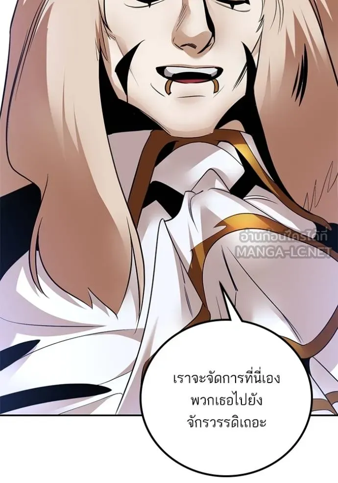 Return to Player ตอนที่ 177 รูปที่ 10