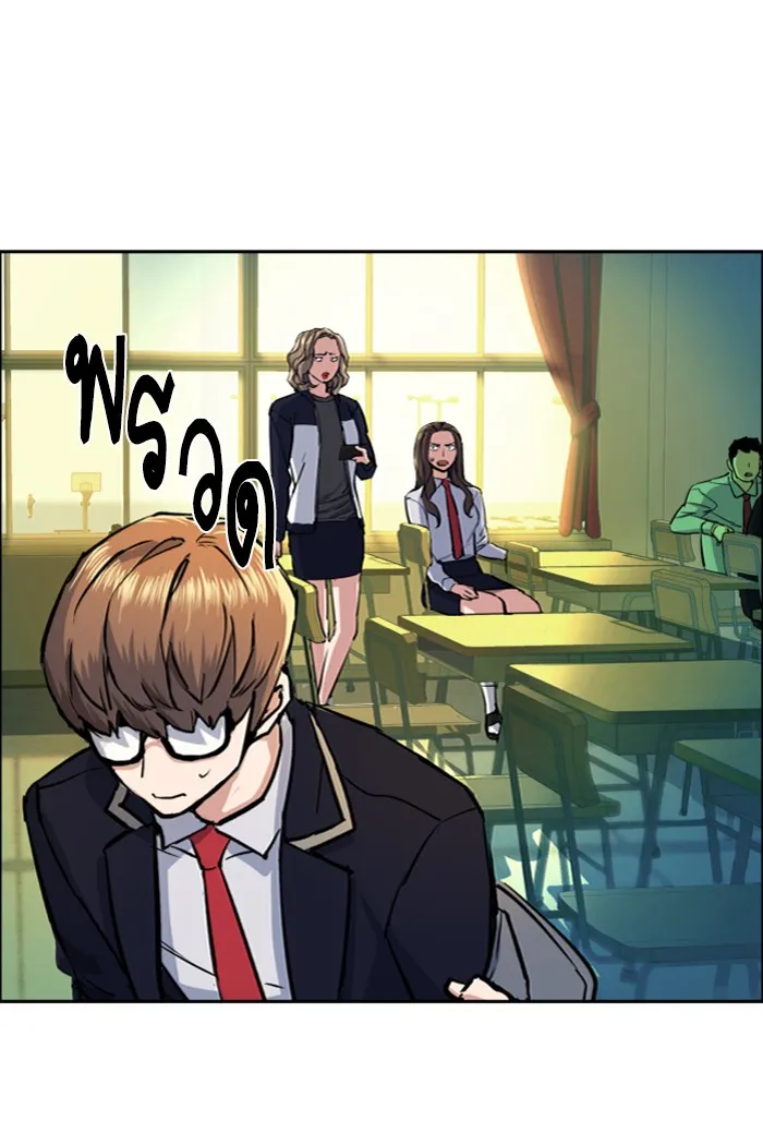 พี่ชายสายบอดี้การ์ด ตอนที่ 71 รูปที่ 41