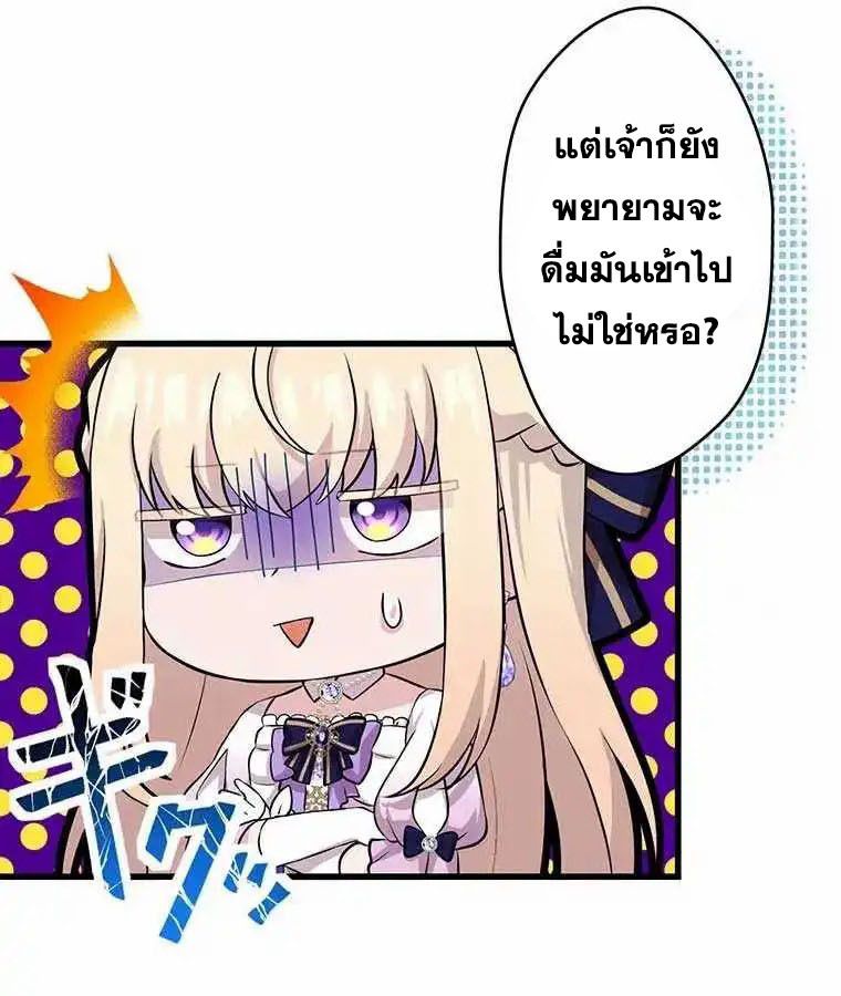 Manga-lc-com อ่านมังงะ อ่านการ์ตูน ออนไลน์ ฟรี The Legendary Assassin Reincarnated as the Beloved Youngest Daughter of a Royal Family ตอนที่ 1 2 3 4 5 6 7 8 9 10 11 12 13 14 ฟรี ไม่มีโฆษณา Manga-lc - อ่าน มังงะ อ่าน การ์ตูน ออนไลน์ อ่านมังงะ ฟรี