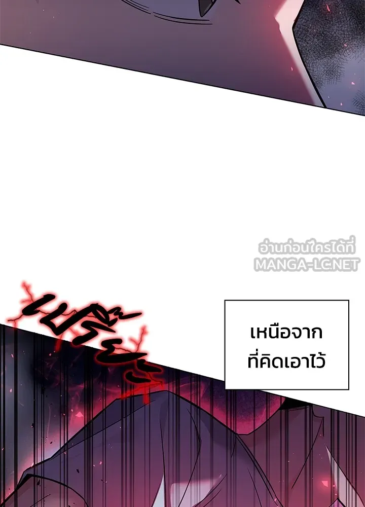 คืนแห่งโทแกบี ตอนที่ 17 รูปที่ 87