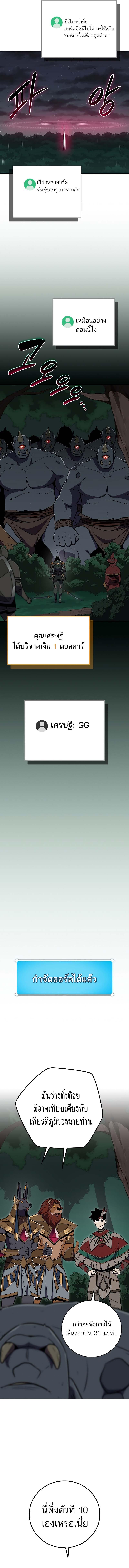 Manga-lc-com อ่านมังงะ อ่านการ์ตูน ออนไลน์ ฟรี Archmage Streamer ตอนที่ 1 2 3 4 5 6 7 8 9 10 11 12 13 14 ฟรี ไม่มีโฆษณา Manga-lc - อ่าน มังงะ อ่าน การ์ตูน ออนไลน์ อ่านมังงะ ฟรี