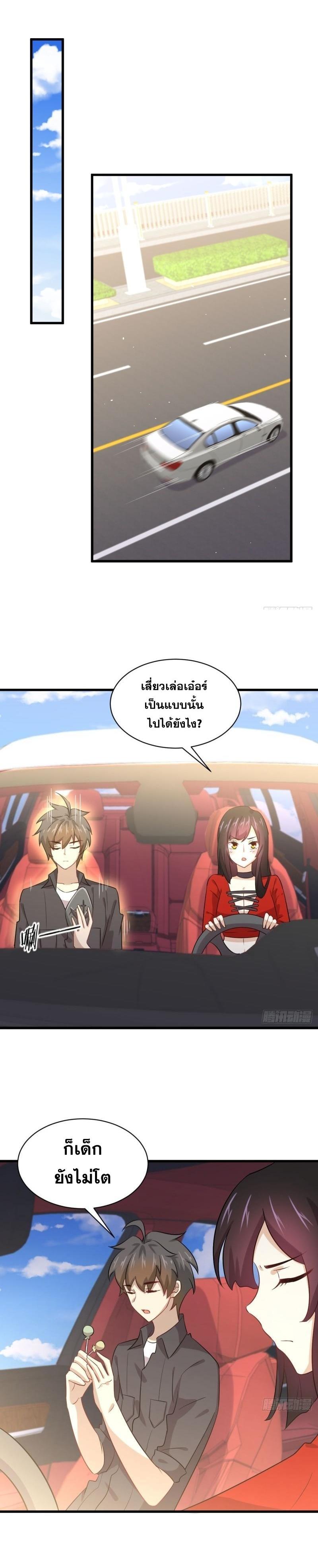 Manga-lc-com อ่านมังงะ อ่านการ์ตูน ออนไลน์ ฟรี Immortal Swordsman in the Reverse World ตอนที่ 1 2 3 4 5 6 7 8 9 10 11 12 13 14 ฟรี ไม่มีโฆษณา Manga-lc - อ่าน มังงะ อ่าน การ์ตูน ออนไลน์ อ่านมังงะ ฟรี