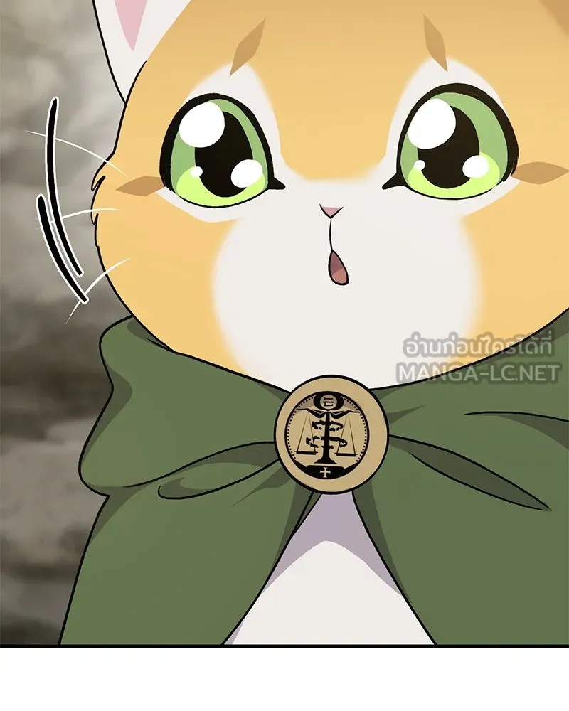 ปลูกผักพิชิตหอคอย ตอนที่ 35 รูปที่ 201