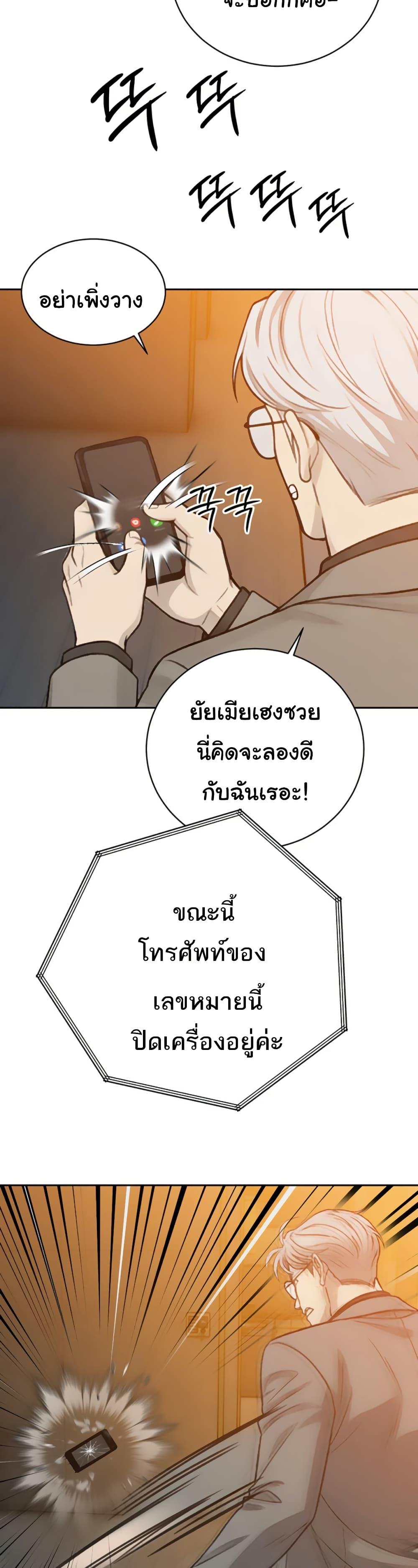 Doujin-Lc- อ่าน โดจิน มังฮวา เกาหลี ญี่ปุ่น จีน แปลไทย Father Is Eating ตอนที่ 1 2 3 4 5 6 7 8 9 10 11 12 13 14 ฟรี ไม่มีโฆษณา อ่าน โดจิน Manhwa เกาหลี ญี่ปุ่น จีน เรามีครบ คัดมาให้เน้นๆ โดจิน 18+ รับประกันความฟินโดย  Doujin Lc