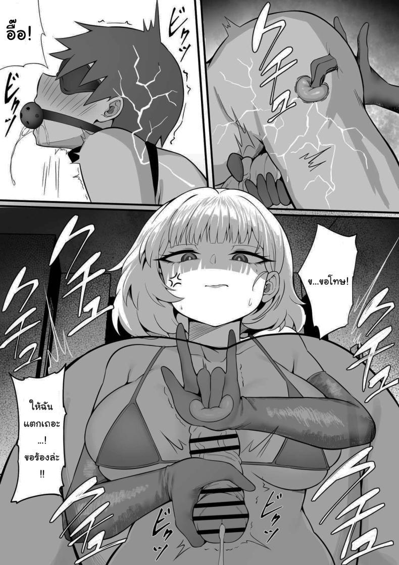 Doujin-Lc- อ่าน โดจิน มังฮวา เกาหลี ญี่ปุ่น จีน แปลไทย รักทั้งพี่รักทั้งน้อง [Hakutamayu] Ore no Joukyou Seikatsu Maternity Shimai Hen ตอนที่ 1 2 3 4 5 6 7 8 9 10 11 12 13 14 ฟรี ไม่มีโฆษณา อ่าน โดจิน Manhwa เกาหลี ญี่ปุ่น จีน เรามีครบ คัดมาให้เน้นๆ โดจิน 18+ รับประกันความฟินโดย  Doujin Lc