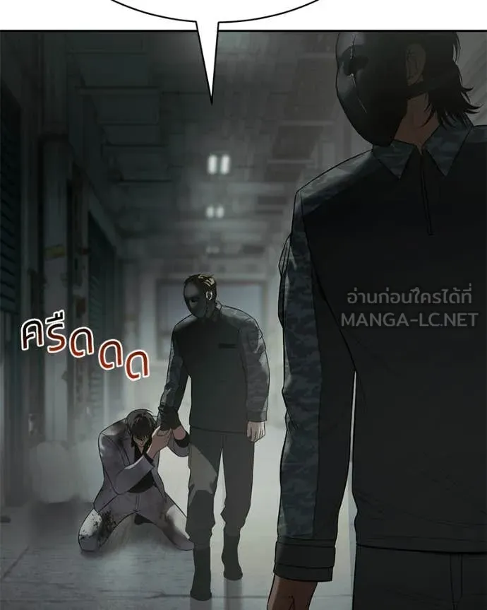 Baek XX ตอนที่ 151 รูปที่ 221
