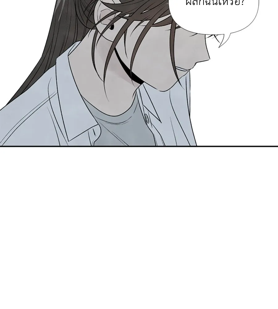 เหตุผลของคนไม่อยากอยู่ ตอนที่ 15 รูปที่ 103