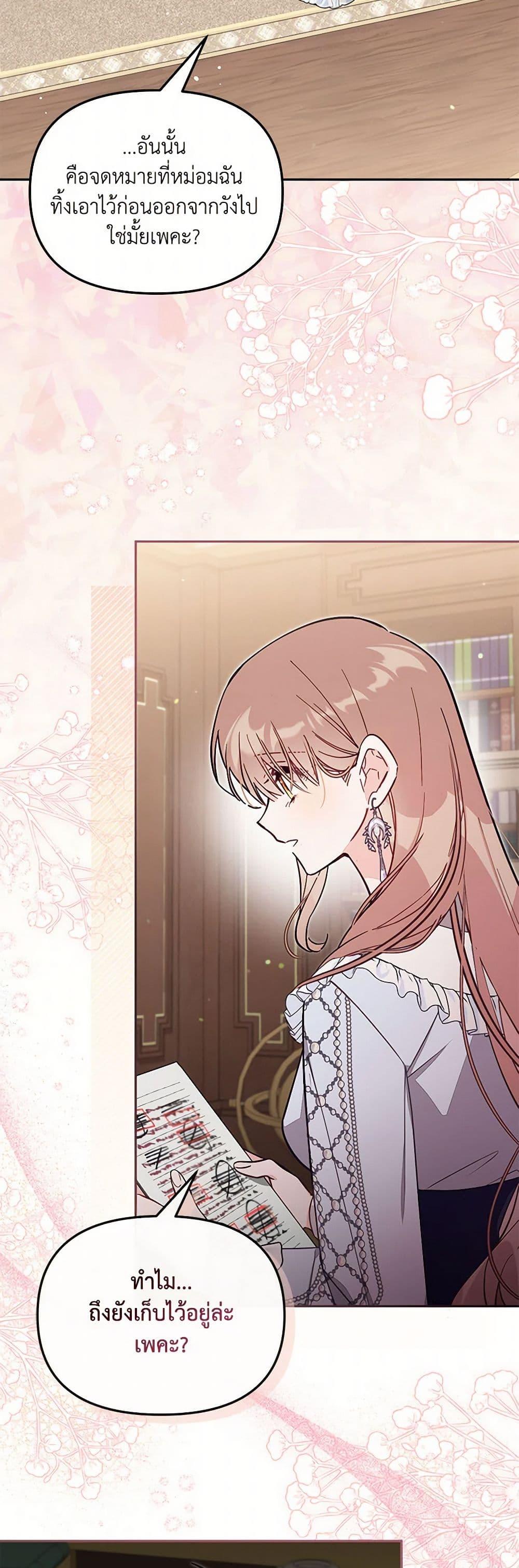 Manga-lc-com อ่านมังงะ อ่านการ์ตูน ออนไลน์ ฟรี No Place for the Fake Princess ตอนที่ 1 2 3 4 5 6 7 8 9 10 11 12 13 14 ฟรี ไม่มีโฆษณา Manga-lc - อ่าน มังงะ อ่าน การ์ตูน ออนไลน์ อ่านมังงะ ฟรี