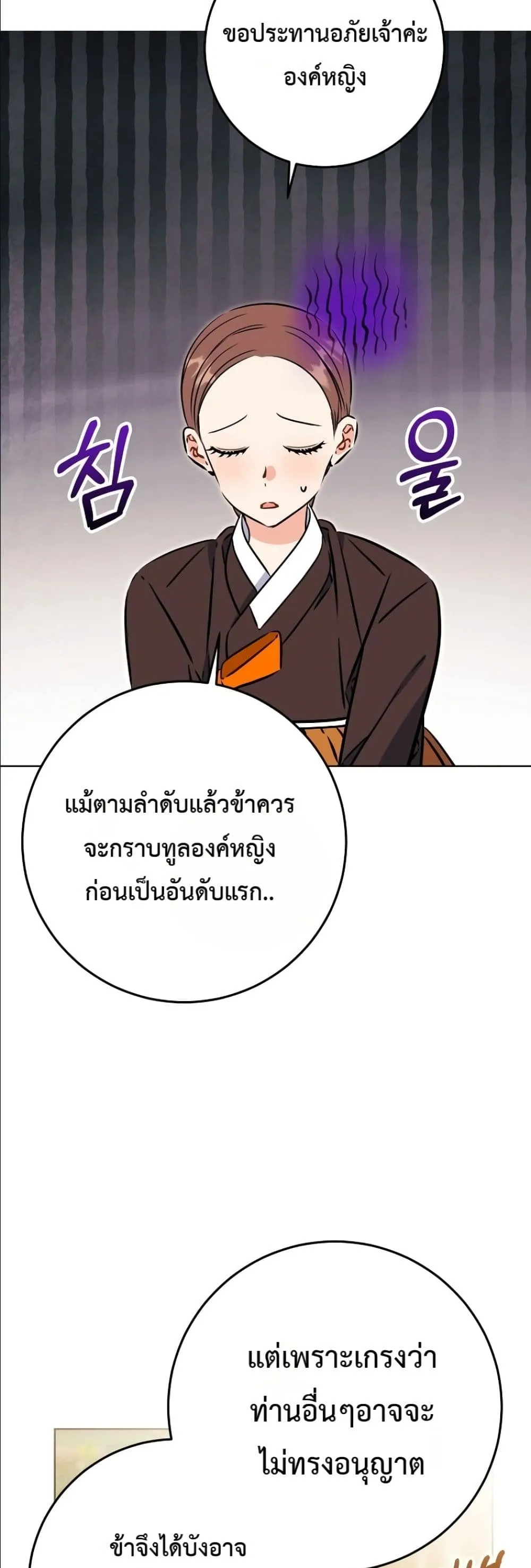 Manga-lc-com อ่านมังงะ อ่านการ์ตูน ออนไลน์ ฟรี The Princess’s Guide to a Perfect Life ตอนที่ 1 2 3 4 5 6 7 8 9 10 11 12 13 14 ฟรี ไม่มีโฆษณา Manga-lc - อ่าน มังงะ อ่าน การ์ตูน ออนไลน์ อ่านมังงะ ฟรี