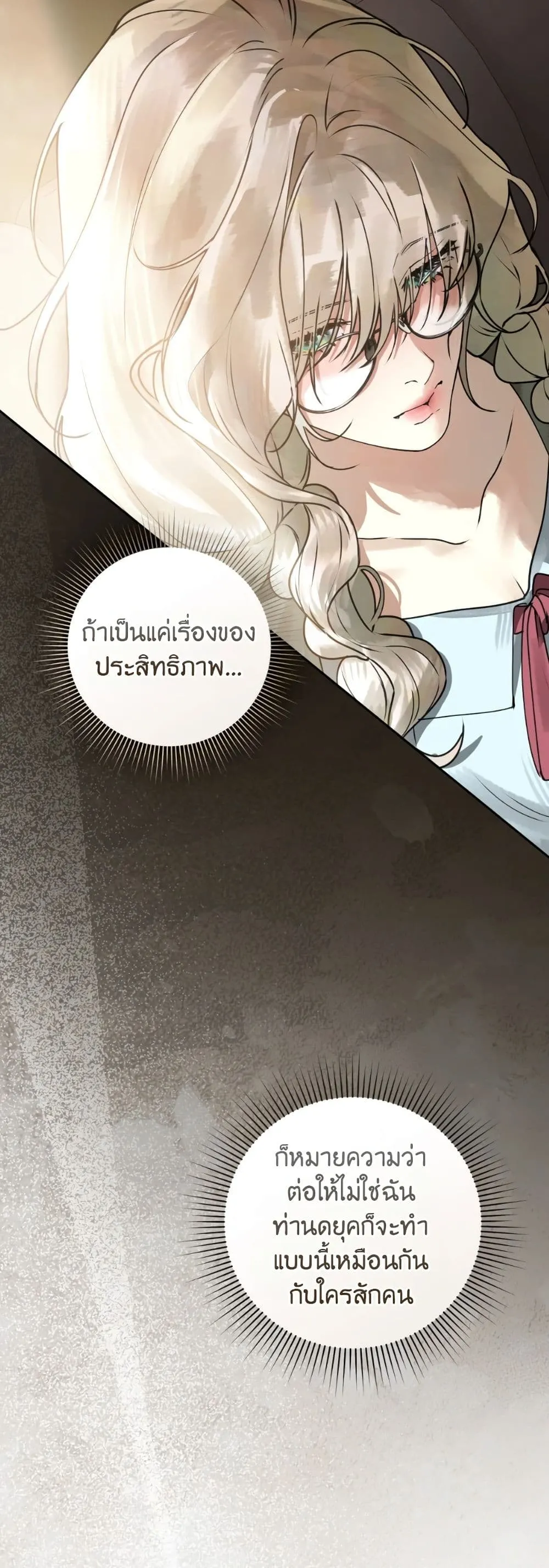 Manga-lc-com อ่านมังงะ อ่านการ์ตูน ออนไลน์ ฟรี A Wicked Husband ตอนที่ 1 2 3 4 5 6 7 8 9 10 11 12 13 14 ฟรี ไม่มีโฆษณา Manga-lc - อ่าน มังงะ อ่าน การ์ตูน ออนไลน์ อ่านมังงะ ฟรี