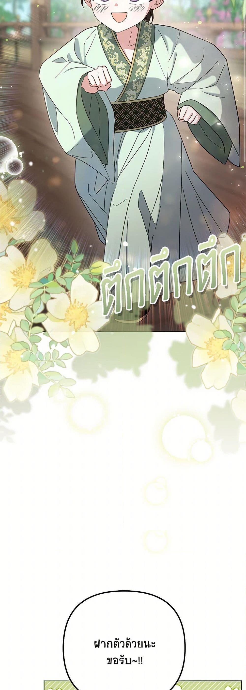 Manga-lc-com อ่านมังงะ อ่านการ์ตูน ออนไลน์ ฟรี The Overflowing Elixir of the Fallen House ตอนที่ 1 2 3 4 5 6 7 8 9 10 11 12 13 14 ฟรี ไม่มีโฆษณา Manga-lc - อ่าน มังงะ อ่าน การ์ตูน ออนไลน์ อ่านมังงะ ฟรี