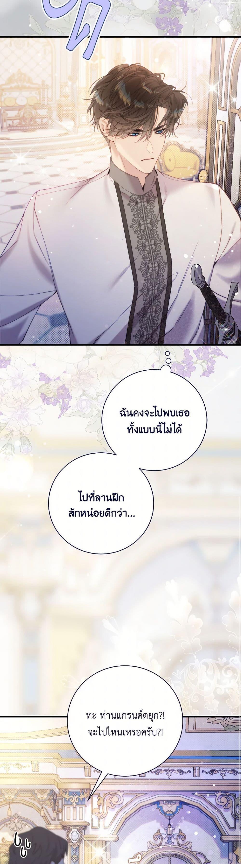 Manga-lc-com อ่านมังงะ อ่านการ์ตูน ออนไลน์ ฟรี Beatrice ตอนที่ 1 2 3 4 5 6 7 8 9 10 11 12 13 14 ฟรี ไม่มีโฆษณา Manga-lc - อ่าน มังงะ อ่าน การ์ตูน ออนไลน์ อ่านมังงะ ฟรี
